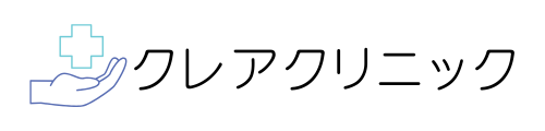 クレアクリニック